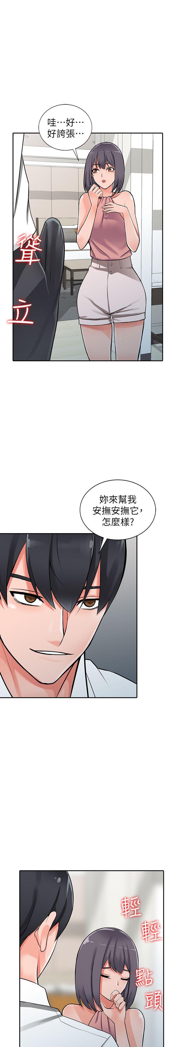 变态王子与不笑猫漫画韩漫全集-第27话-青春肉体果然美味无删减无遮挡章节图片 