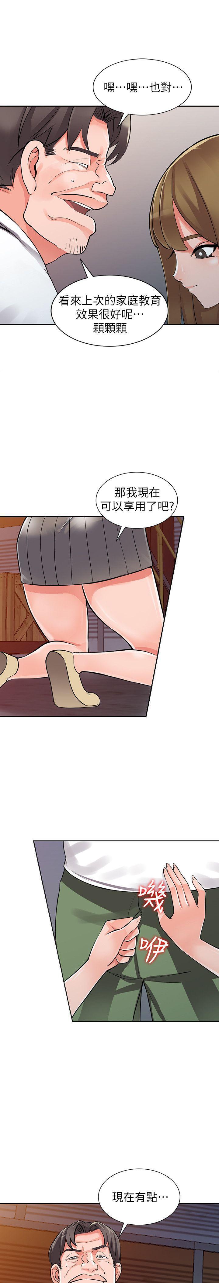 变态王子与不笑猫漫画韩漫全集-第28话-有效的家庭教育无删减无遮挡章节图片 