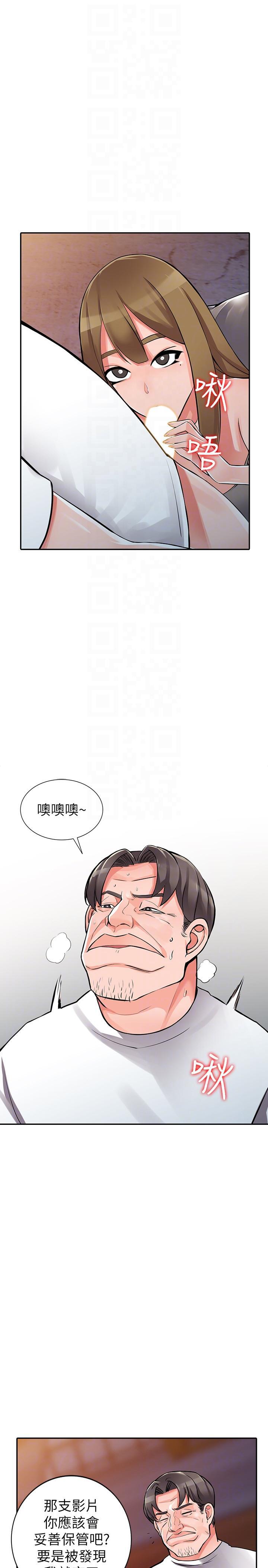 变态王子与不笑猫漫画韩漫全集-第28话-有效的家庭教育无删减无遮挡章节图片 
