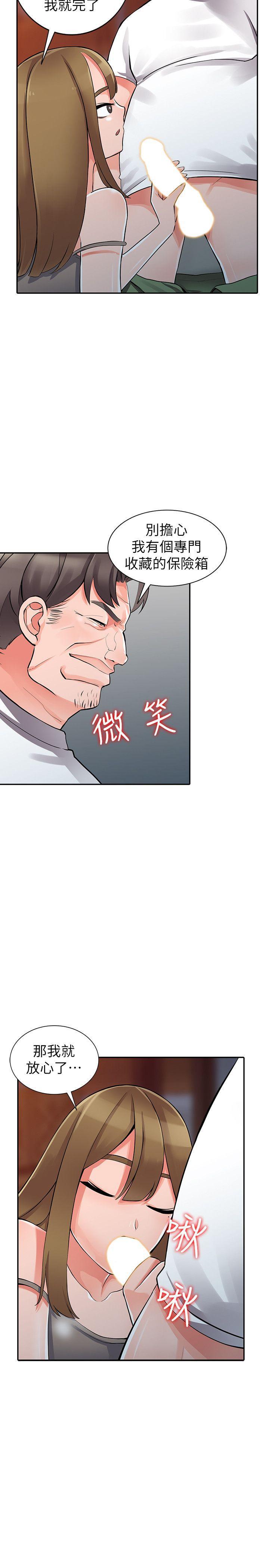 变态王子与不笑猫漫画韩漫全集-第28话-有效的家庭教育无删减无遮挡章节图片 