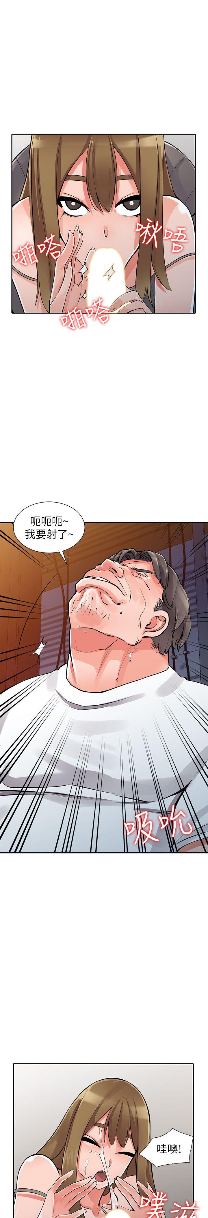 变态王子与不笑猫漫画韩漫全集-第28话-有效的家庭教育无删减无遮挡章节图片 