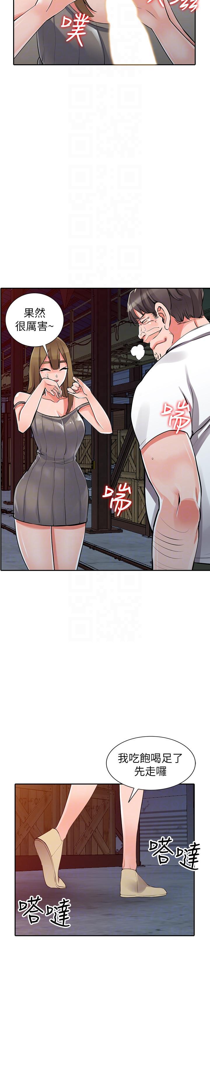 变态王子与不笑猫漫画韩漫全集-第28话-有效的家庭教育无删减无遮挡章节图片 