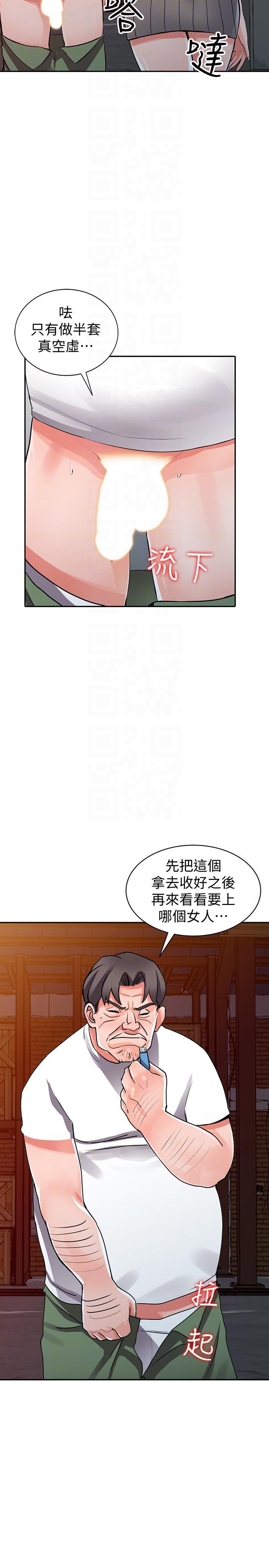 变态王子与不笑猫漫画韩漫全集-第28话-有效的家庭教育无删减无遮挡章节图片 