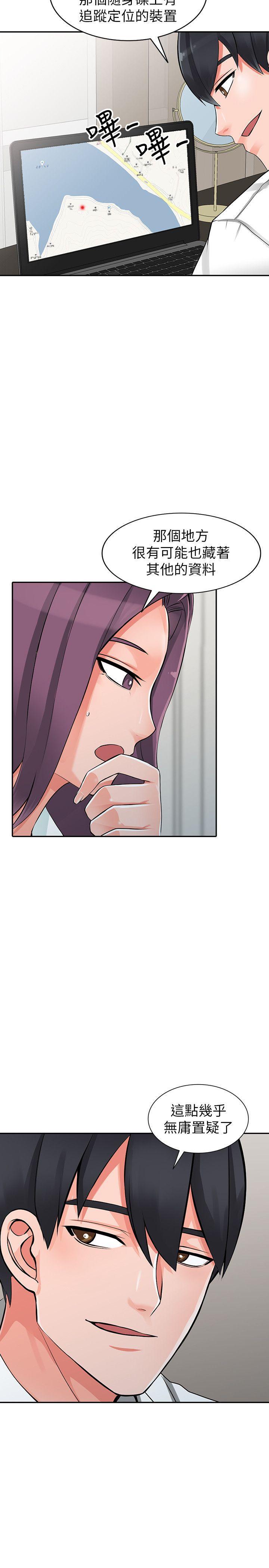变态王子与不笑猫漫画韩漫全集-第28话-有效的家庭教育无删减无遮挡章节图片 