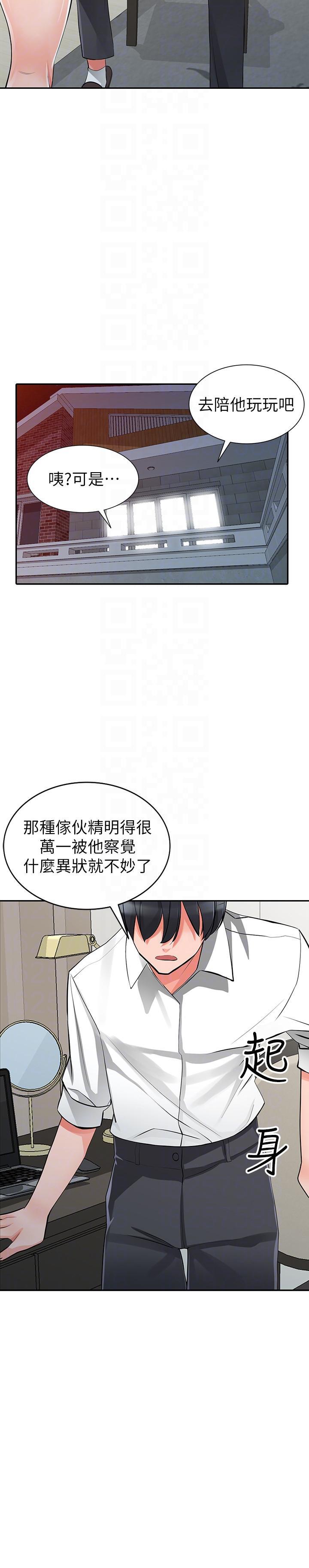 变态王子与不笑猫漫画韩漫全集-第28话-有效的家庭教育无删减无遮挡章节图片 