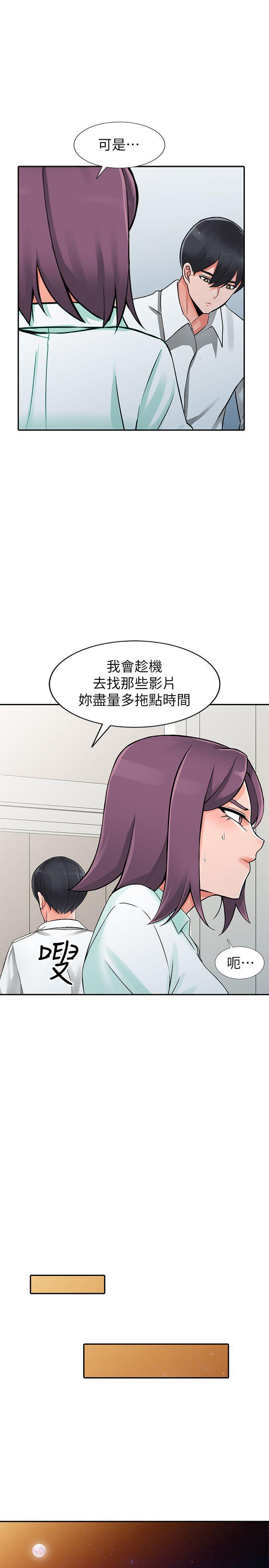 变态王子与不笑猫漫画韩漫全集-第28话-有效的家庭教育无删减无遮挡章节图片 