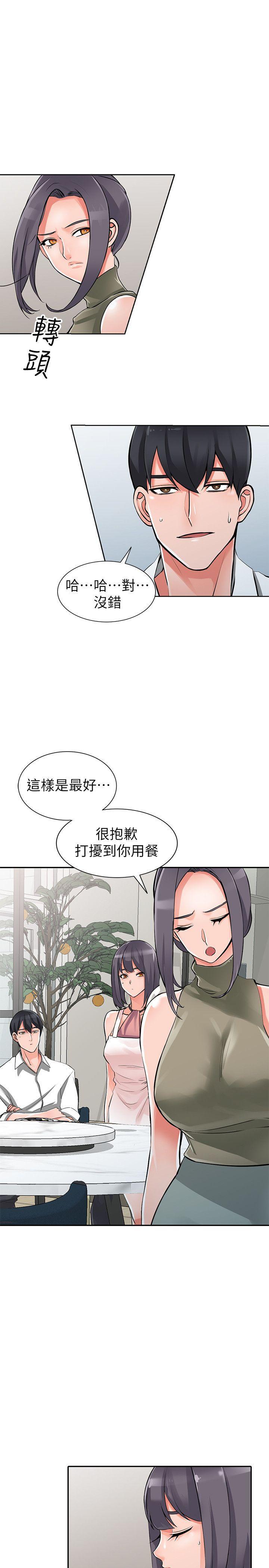 变态王子与不笑猫漫画韩漫全集-第28话-有效的家庭教育无删减无遮挡章节图片 