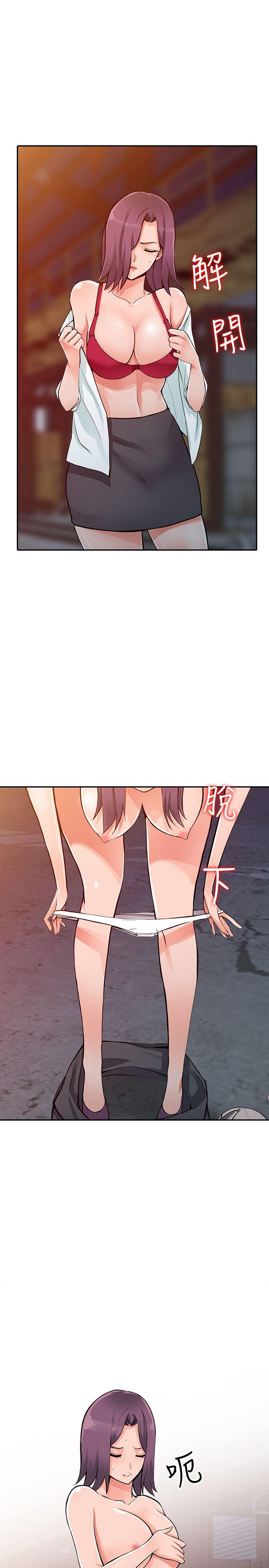 变态王子与不笑猫漫画韩漫全集-第29话-给我自己脱掉无删减无遮挡章节图片 