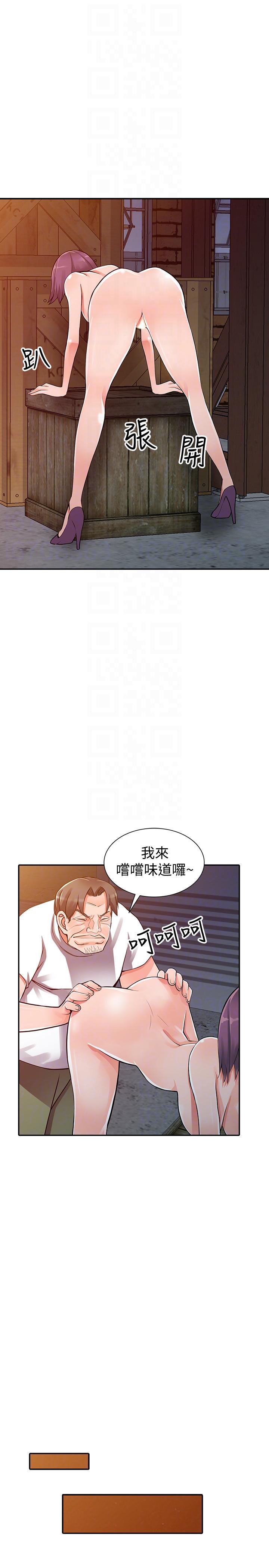 变态王子与不笑猫漫画韩漫全集-第29话-给我自己脱掉无删减无遮挡章节图片 