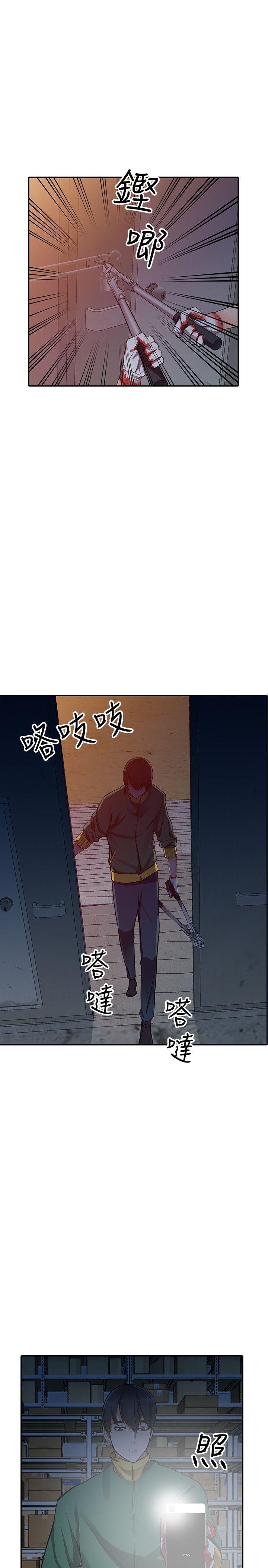变态王子与不笑猫漫画韩漫全集-第29话-给我自己脱掉无删减无遮挡章节图片 