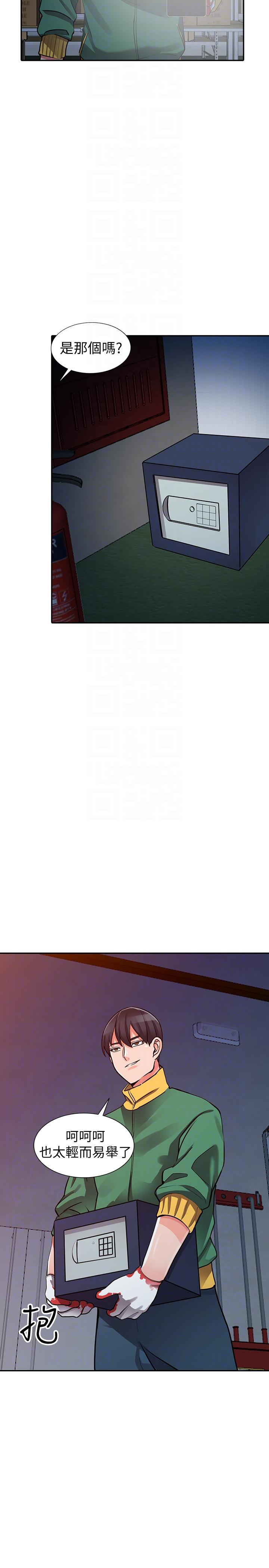 变态王子与不笑猫漫画韩漫全集-第29话-给我自己脱掉无删减无遮挡章节图片 