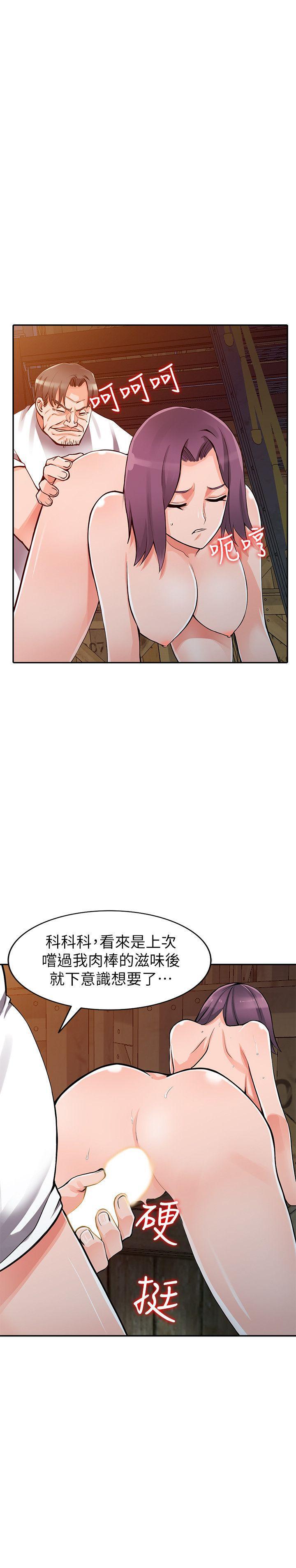 变态王子与不笑猫漫画韩漫全集-第29话-给我自己脱掉无删减无遮挡章节图片 