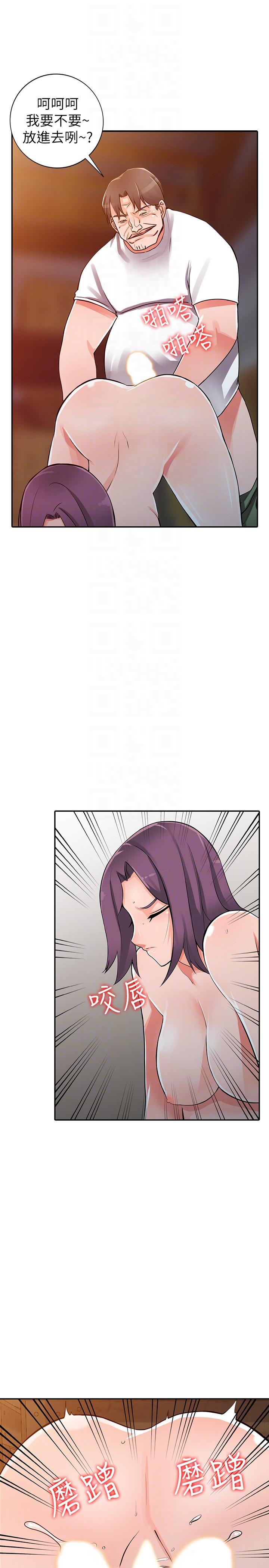 变态王子与不笑猫漫画韩漫全集-第29话-给我自己脱掉无删减无遮挡章节图片 