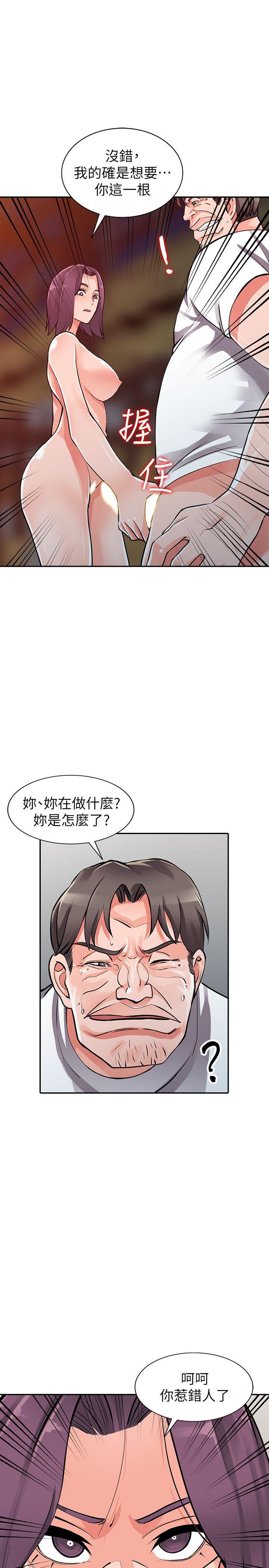 变态王子与不笑猫漫画韩漫全集-第29话-给我自己脱掉无删减无遮挡章节图片 