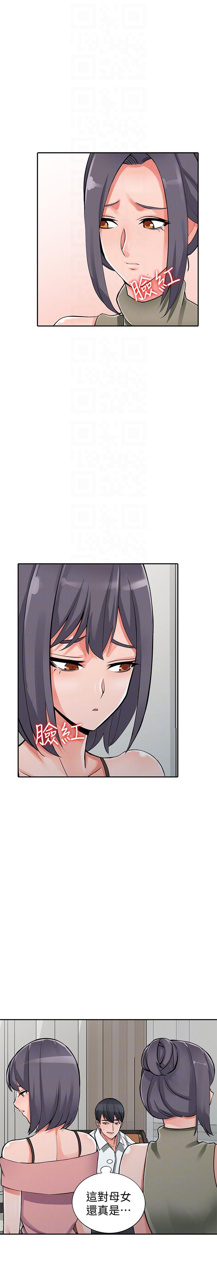 变态王子与不笑猫漫画韩漫全集-第29话-给我自己脱掉无删减无遮挡章节图片 