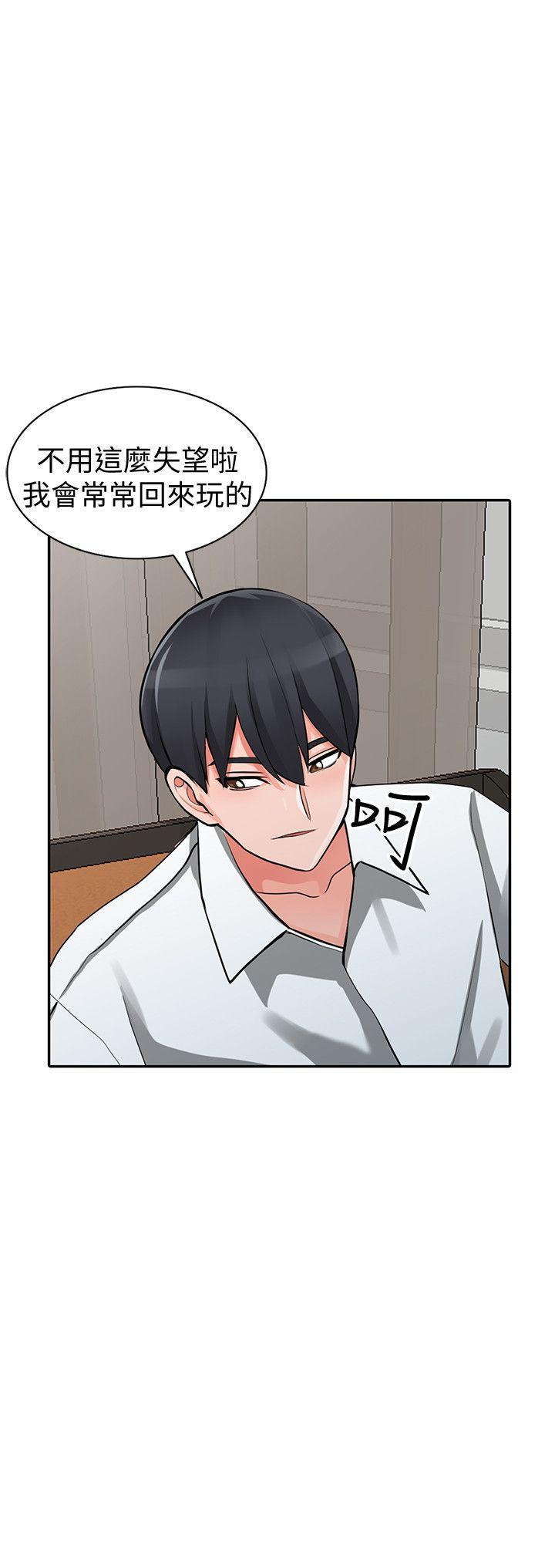 变态王子与不笑猫漫画韩漫全集-第29话-给我自己脱掉无删减无遮挡章节图片 