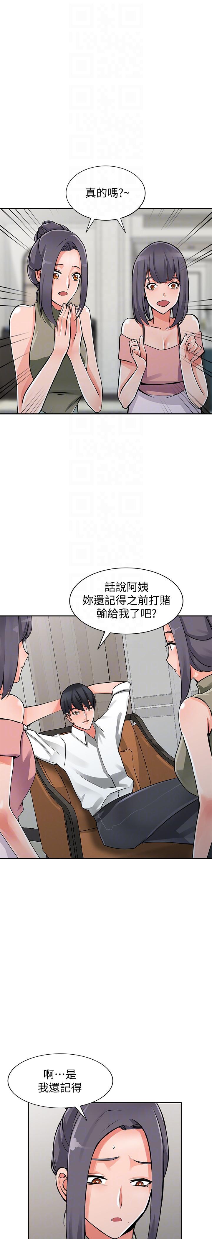 变态王子与不笑猫漫画韩漫全集-第29话-给我自己脱掉无删减无遮挡章节图片 