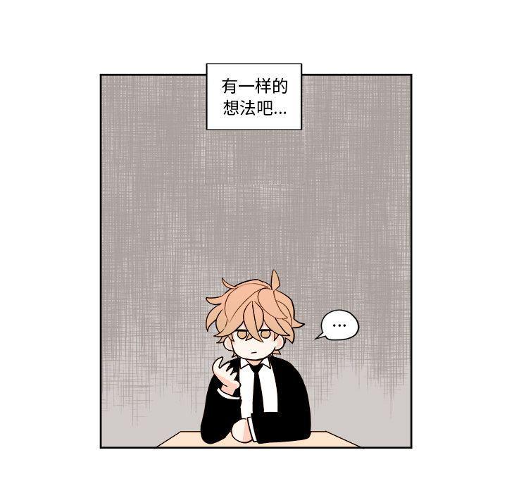 免费耽美漫画韩漫全集-第3话无删减无遮挡章节图片 