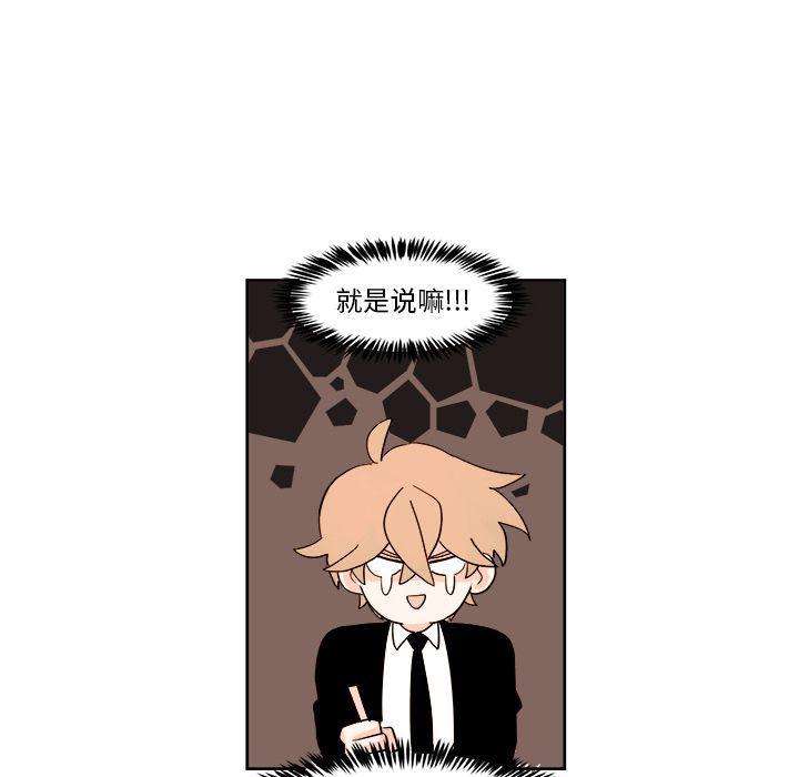 免费耽美漫画韩漫全集-第3话无删减无遮挡章节图片 
