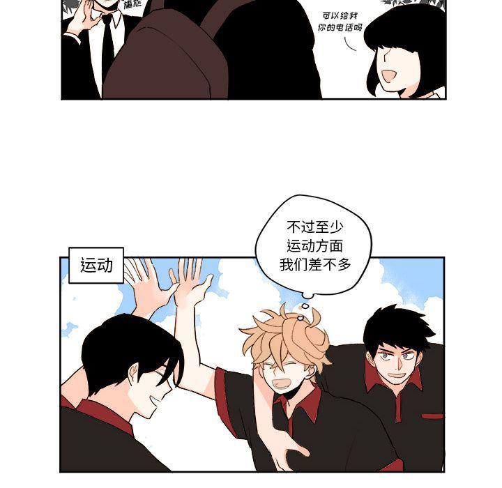 免费耽美漫画韩漫全集-第3话无删减无遮挡章节图片 