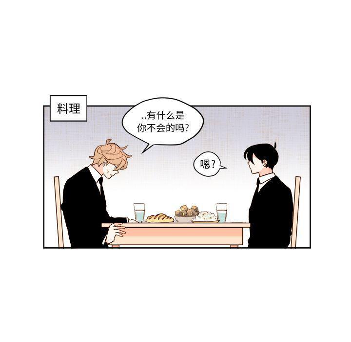 免费耽美漫画韩漫全集-第3话无删减无遮挡章节图片 