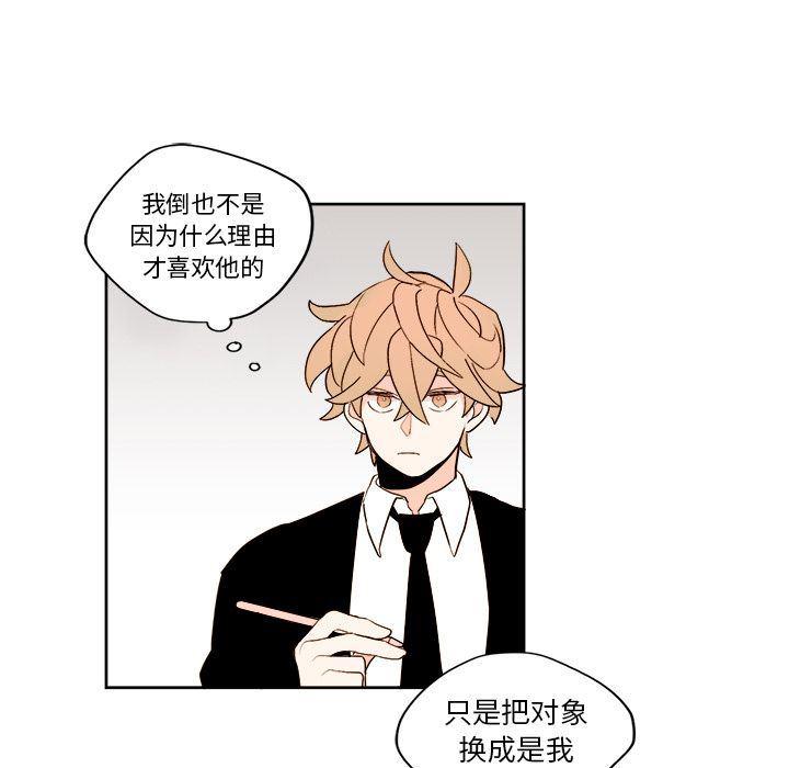 免费耽美漫画韩漫全集-第3话无删减无遮挡章节图片 