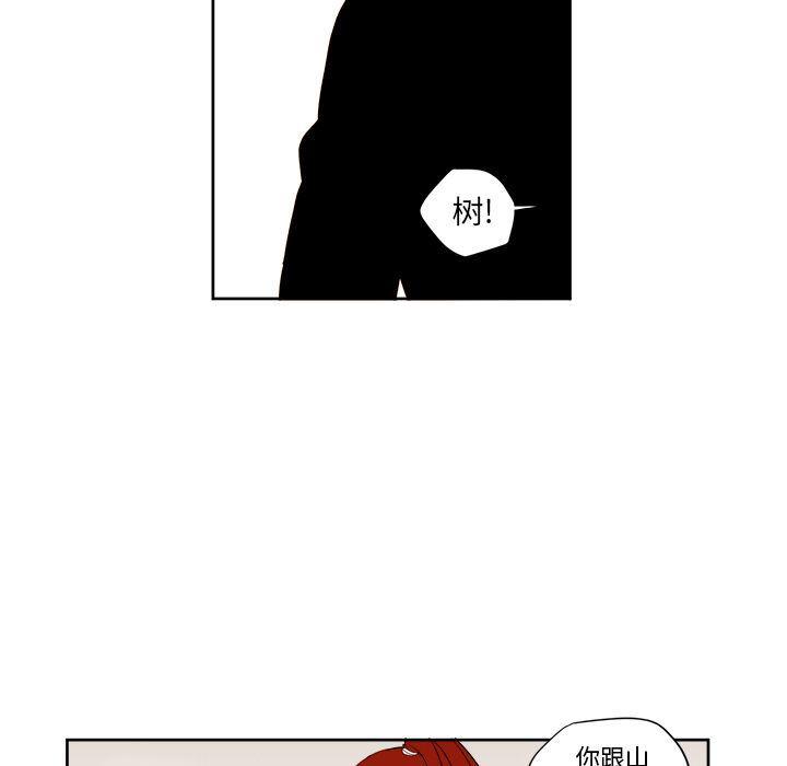 免费耽美漫画韩漫全集-第3话无删减无遮挡章节图片 