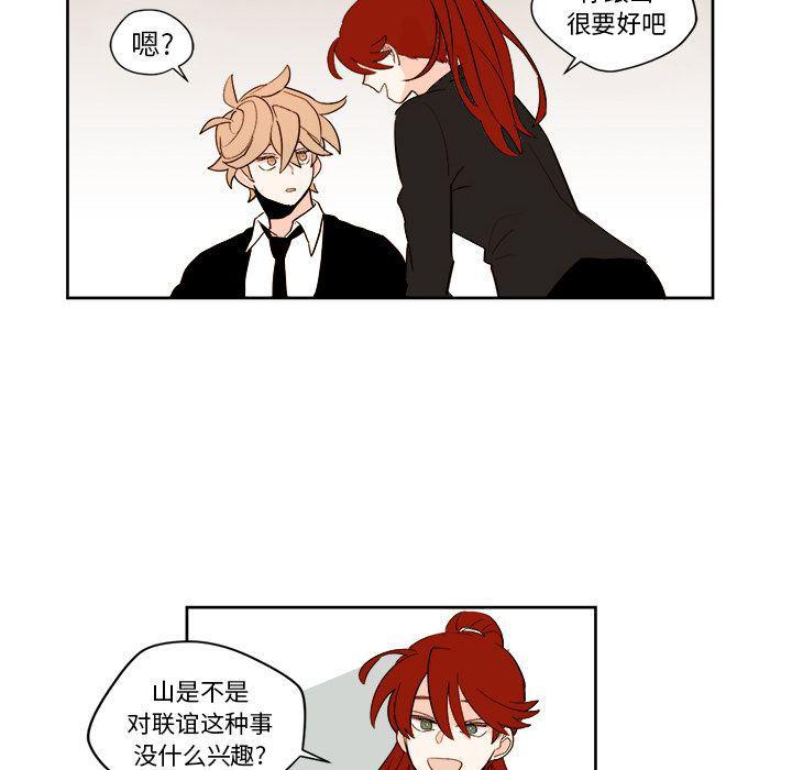 免费耽美漫画韩漫全集-第3话无删减无遮挡章节图片 