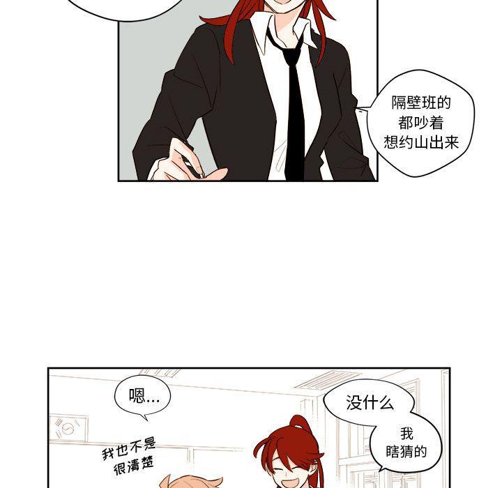 免费耽美漫画韩漫全集-第3话无删减无遮挡章节图片 