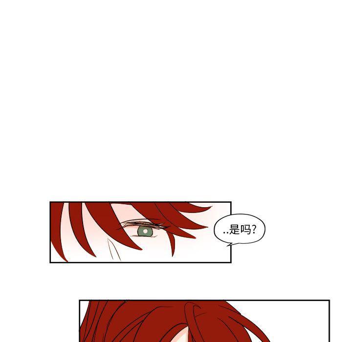 免费耽美漫画韩漫全集-第3话无删减无遮挡章节图片 