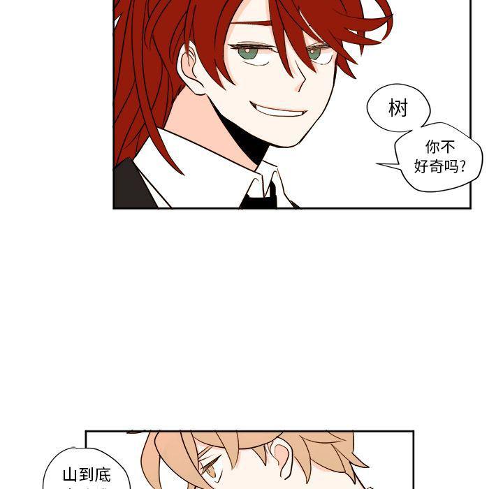 免费耽美漫画韩漫全集-第3话无删减无遮挡章节图片 