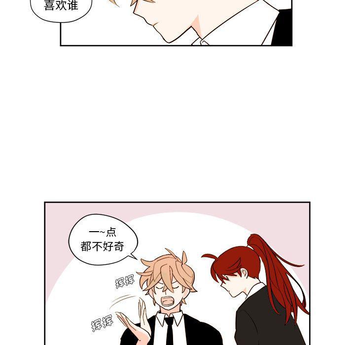 免费耽美漫画韩漫全集-第3话无删减无遮挡章节图片 