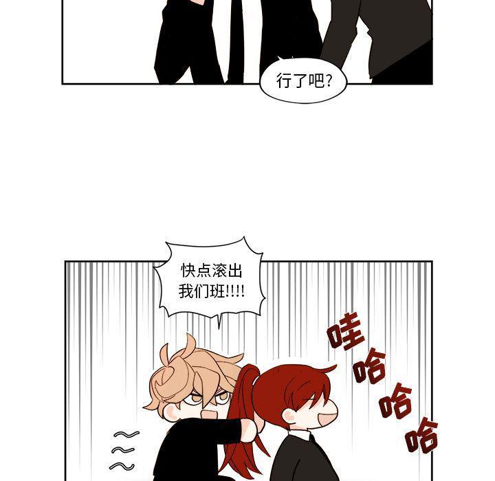 免费耽美漫画韩漫全集-第3话无删减无遮挡章节图片 