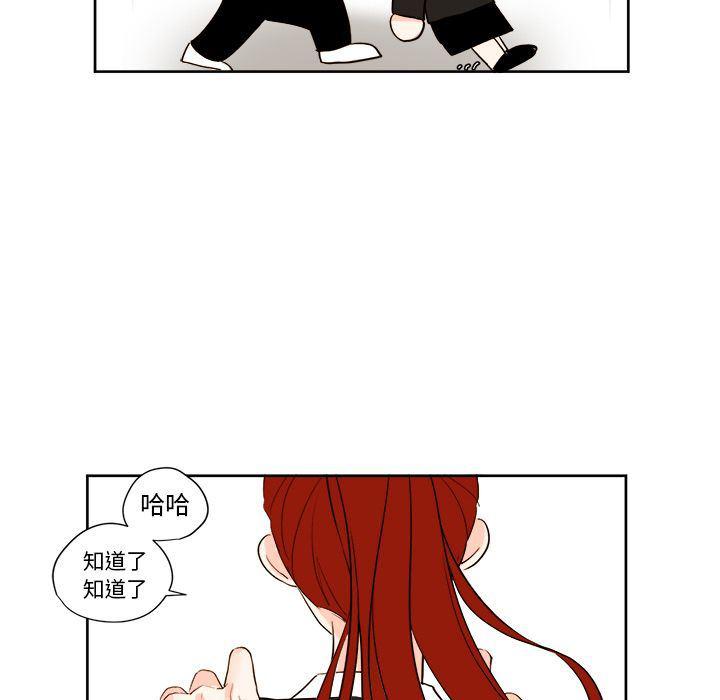 免费耽美漫画韩漫全集-第3话无删减无遮挡章节图片 