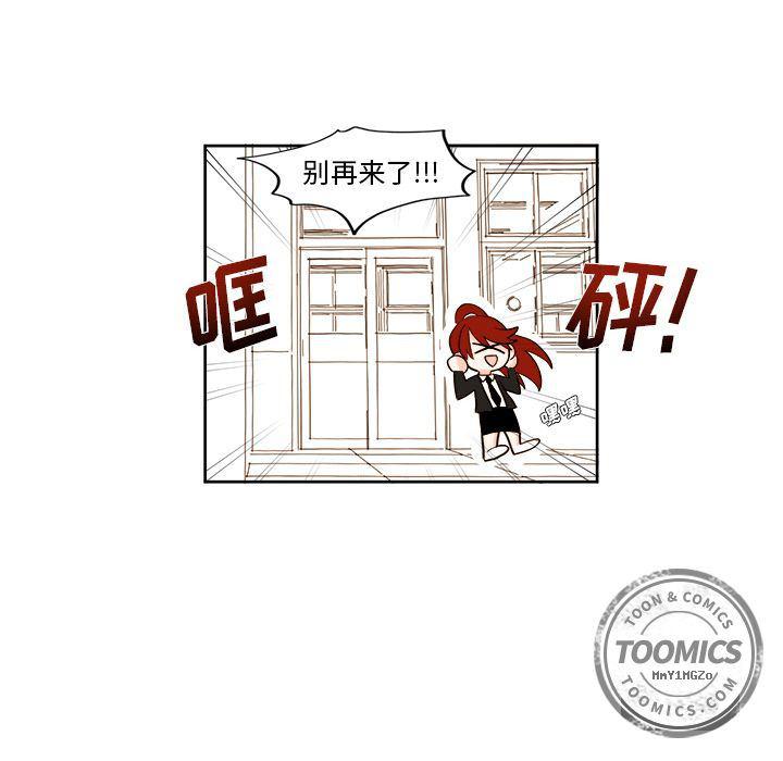 免费耽美漫画韩漫全集-第3话无删减无遮挡章节图片 
