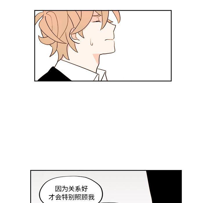 免费耽美漫画韩漫全集-第3话无删减无遮挡章节图片 
