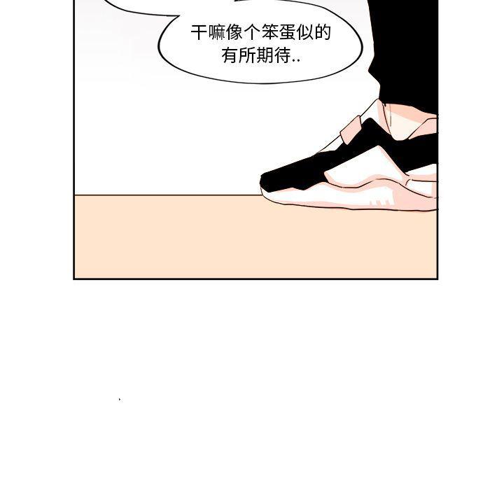 免费耽美漫画韩漫全集-第3话无删减无遮挡章节图片 