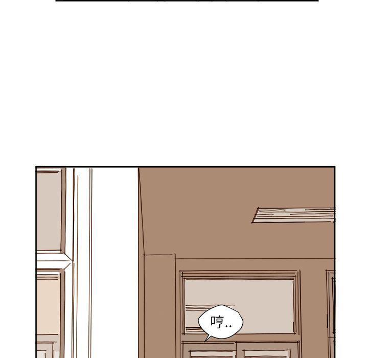 免费耽美漫画韩漫全集-第3话无删减无遮挡章节图片 