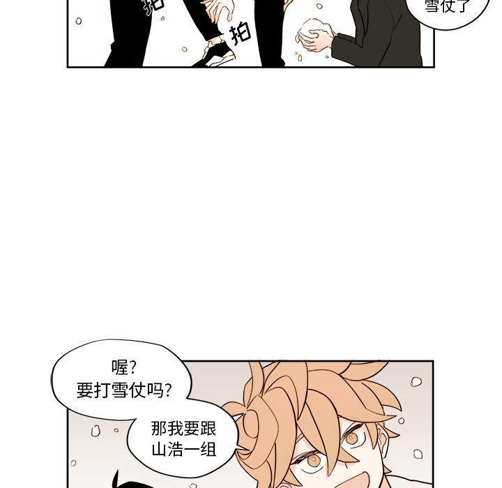 免费耽美漫画韩漫全集-第4话无删减无遮挡章节图片 