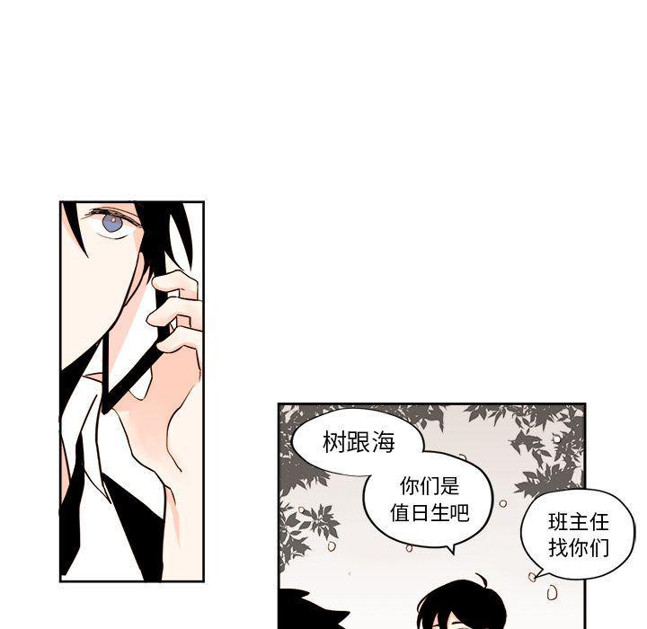 免费耽美漫画韩漫全集-第4话无删减无遮挡章节图片 