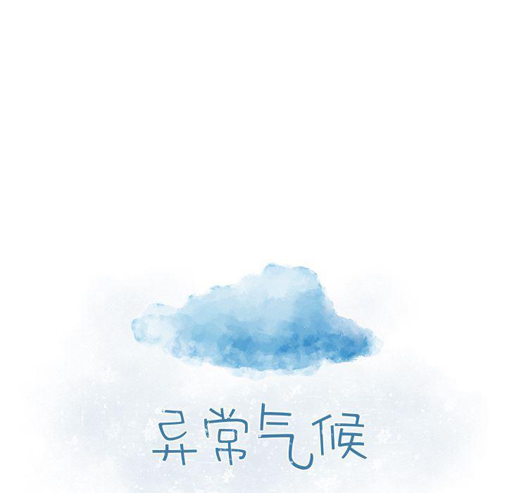 免费耽美漫画韩漫全集-第4话无删减无遮挡章节图片 