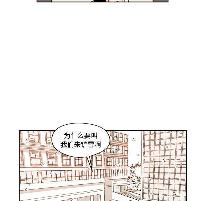 免费耽美漫画韩漫全集-第4话无删减无遮挡章节图片 