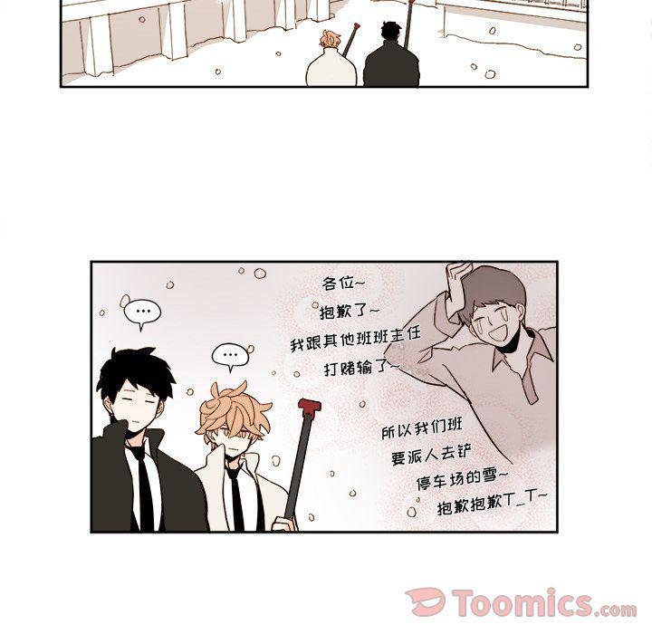 免费耽美漫画韩漫全集-第4话无删减无遮挡章节图片 