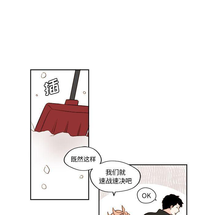免费耽美漫画韩漫全集-第4话无删减无遮挡章节图片 