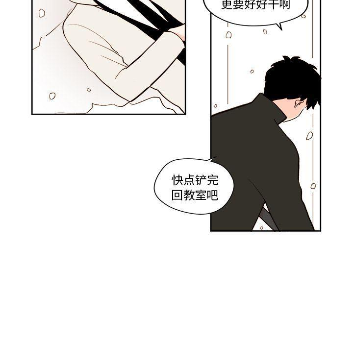 免费耽美漫画韩漫全集-第4话无删减无遮挡章节图片 
