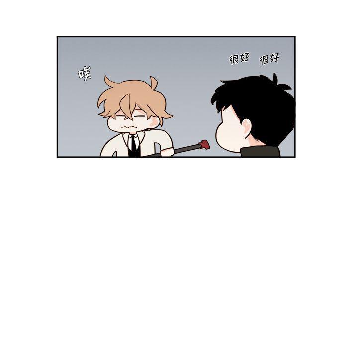 免费耽美漫画韩漫全集-第4话无删减无遮挡章节图片 