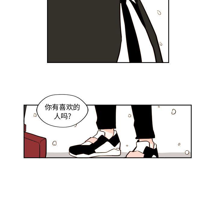 免费耽美漫画韩漫全集-第4话无删减无遮挡章节图片 