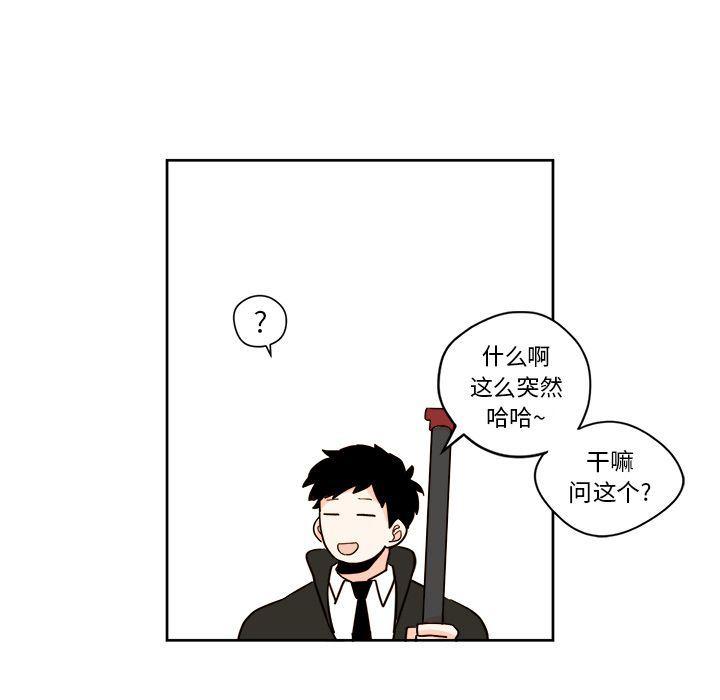 免费耽美漫画韩漫全集-第4话无删减无遮挡章节图片 