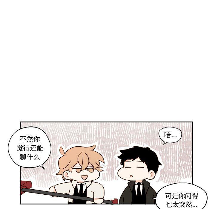 免费耽美漫画韩漫全集-第4话无删减无遮挡章节图片 