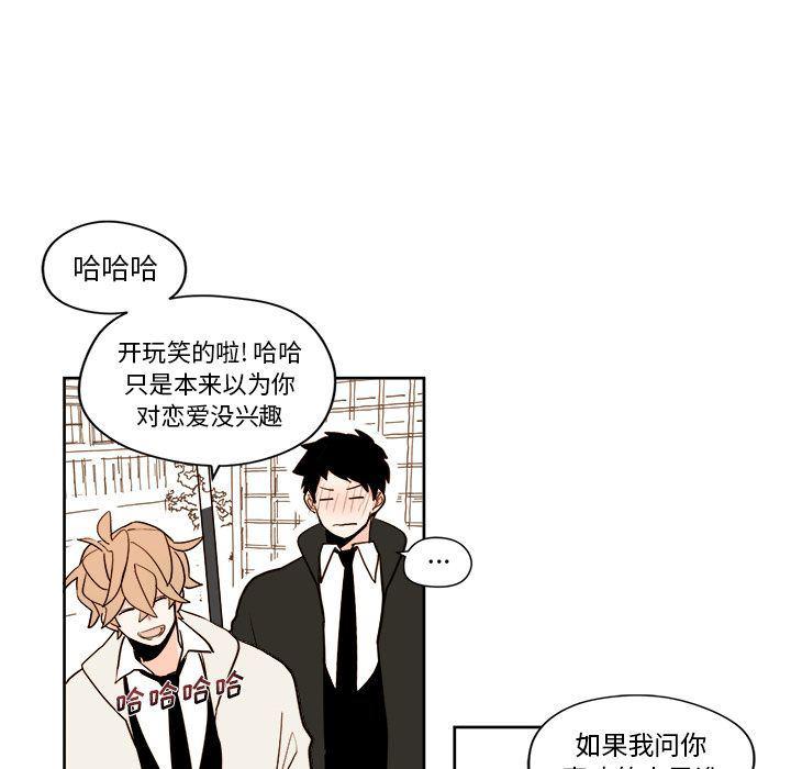 免费耽美漫画韩漫全集-第4话无删减无遮挡章节图片 